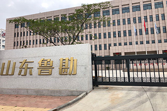 濟南市高新檢測中心辦公樓項目